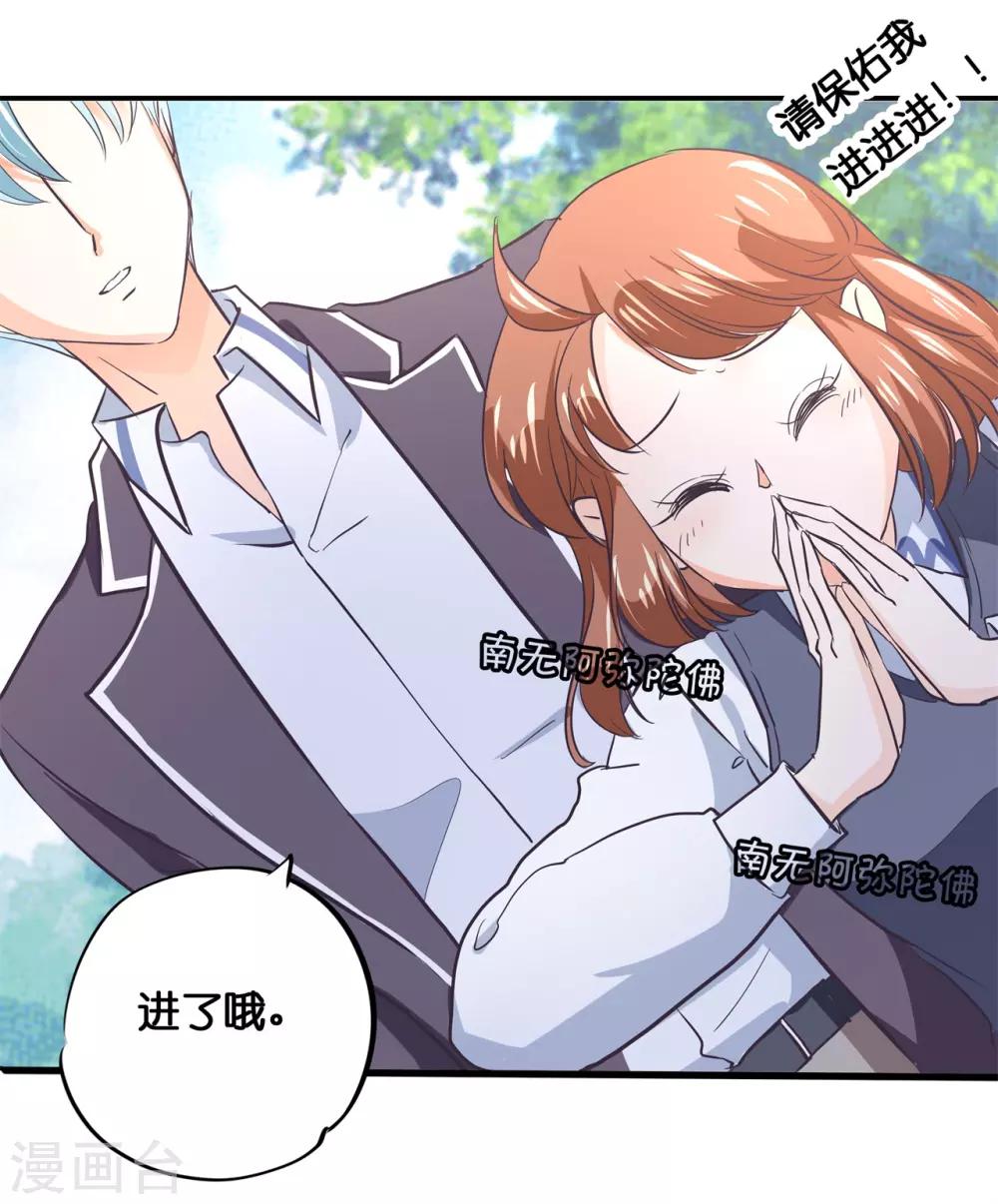 第294话 平地起波澜19