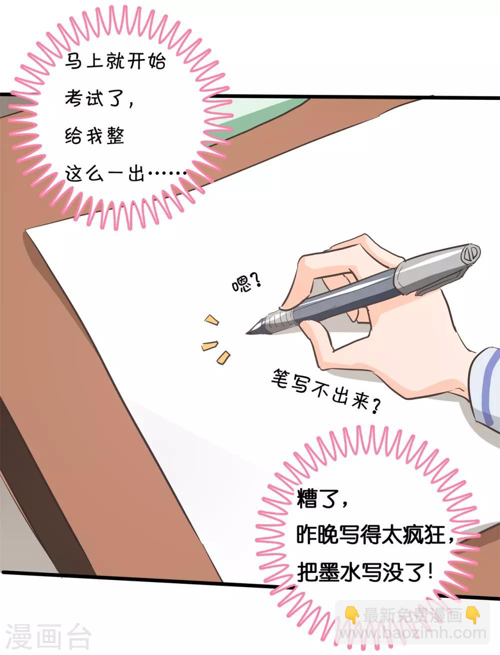 第294话 平地起波澜2