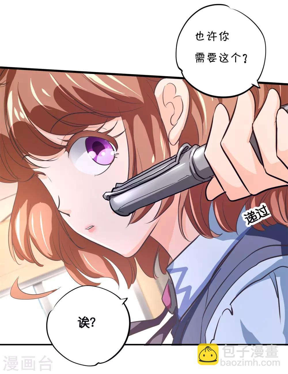 第294话 平地起波澜3
