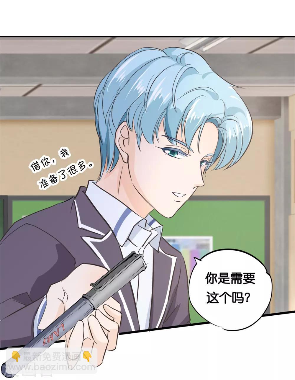 第294话 平地起波澜4