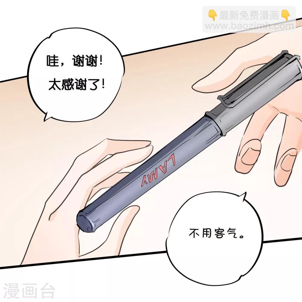 第294话 平地起波澜5