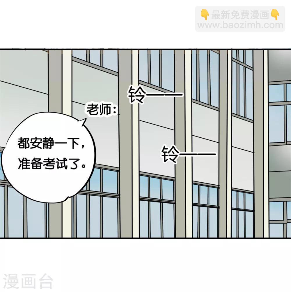 第294话 平地起波澜6