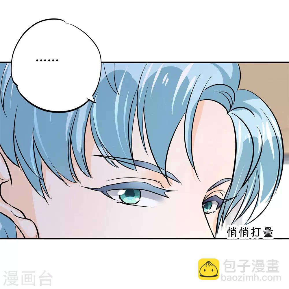 第294话 平地起波澜7