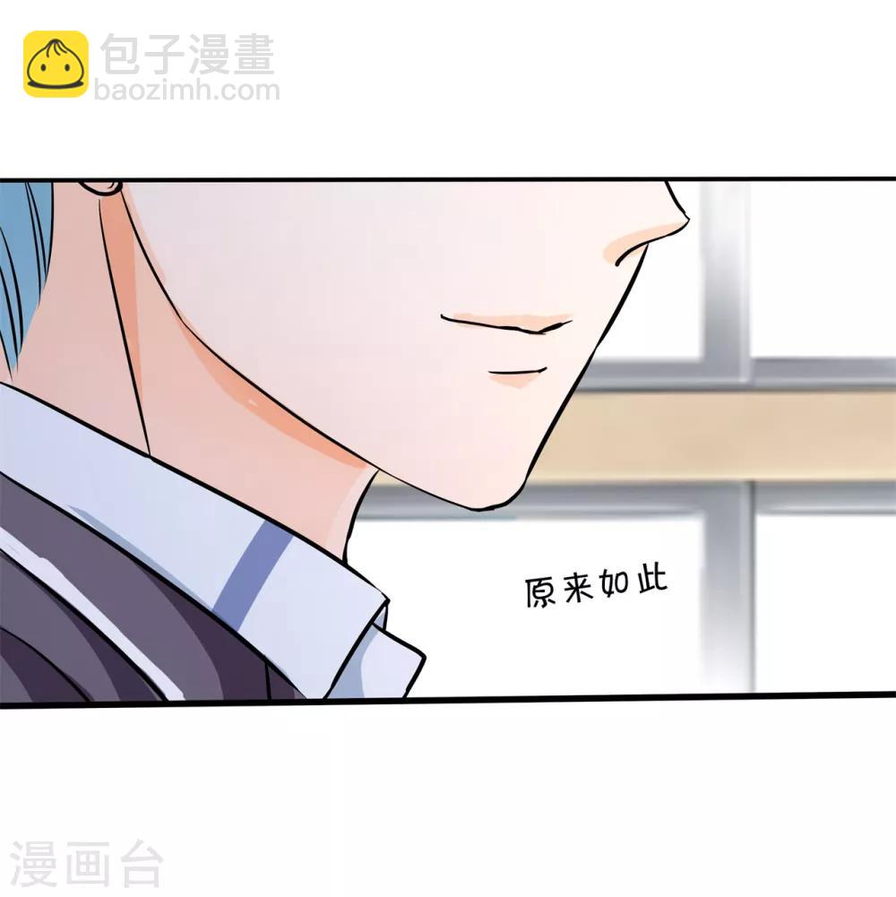 第294话 平地起波澜9