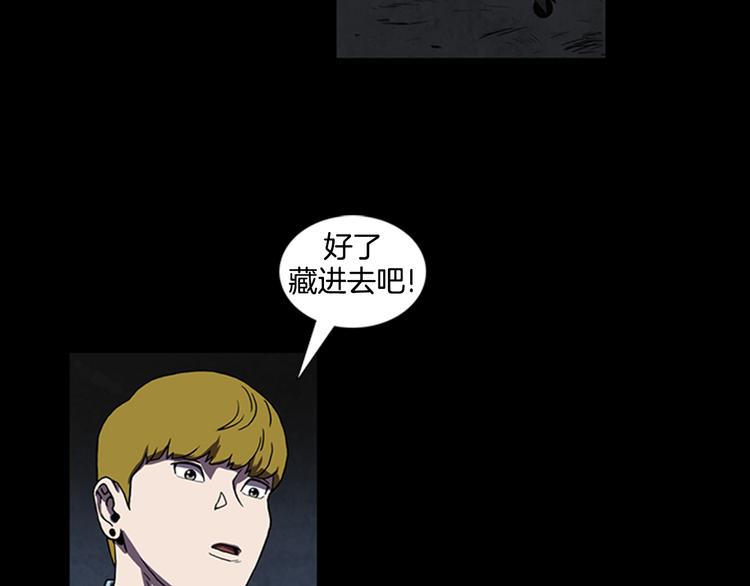 第5话 结束？15