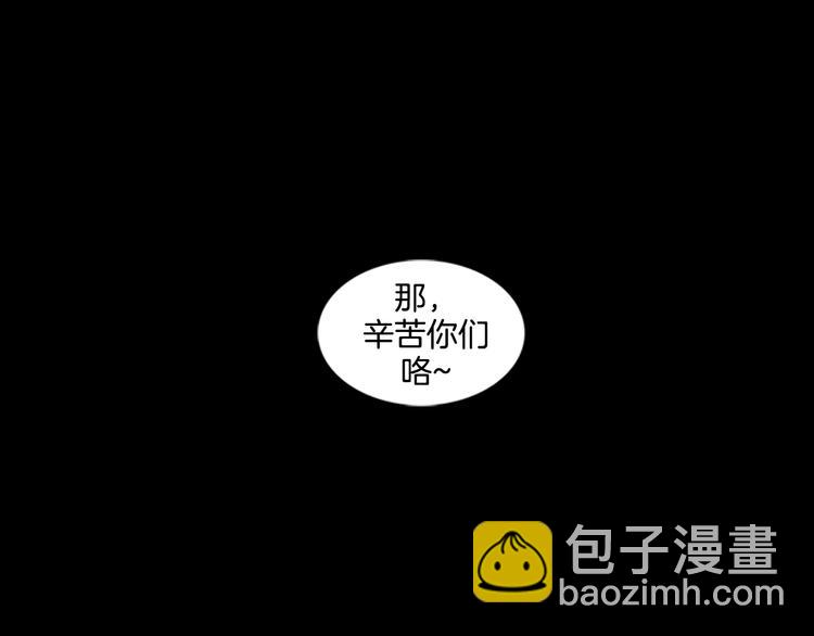 第5话 结束？74