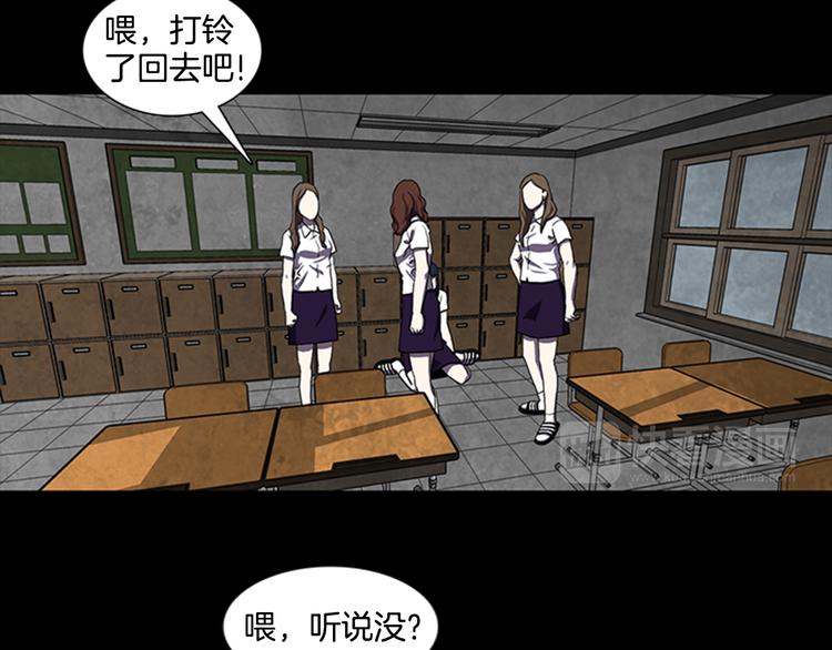 第6话 学生55
