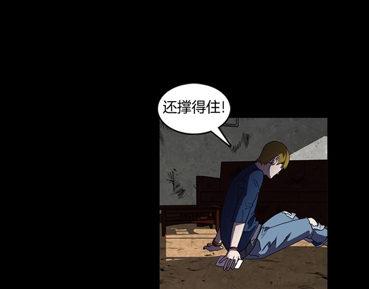 第11话 激战27