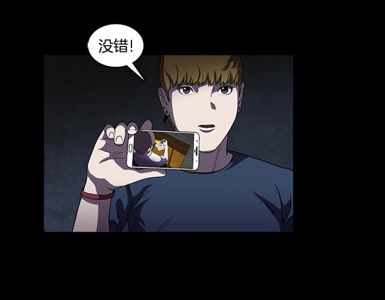 第11话 激战32