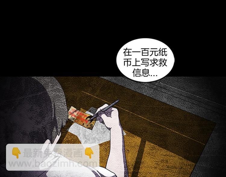 第11话 激战33