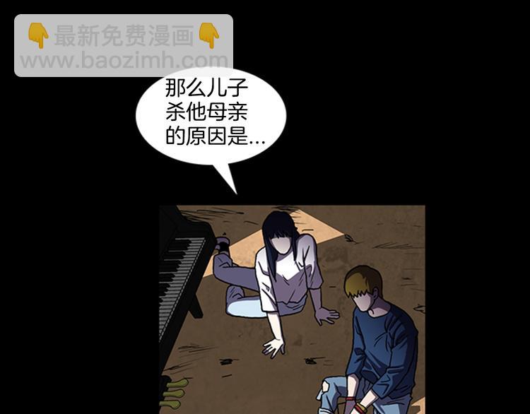 第11话 激战42