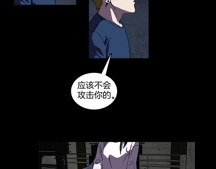 第11话 激战44