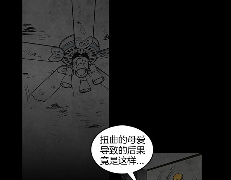 第11话 激战55