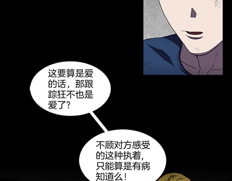 第11话 激战57