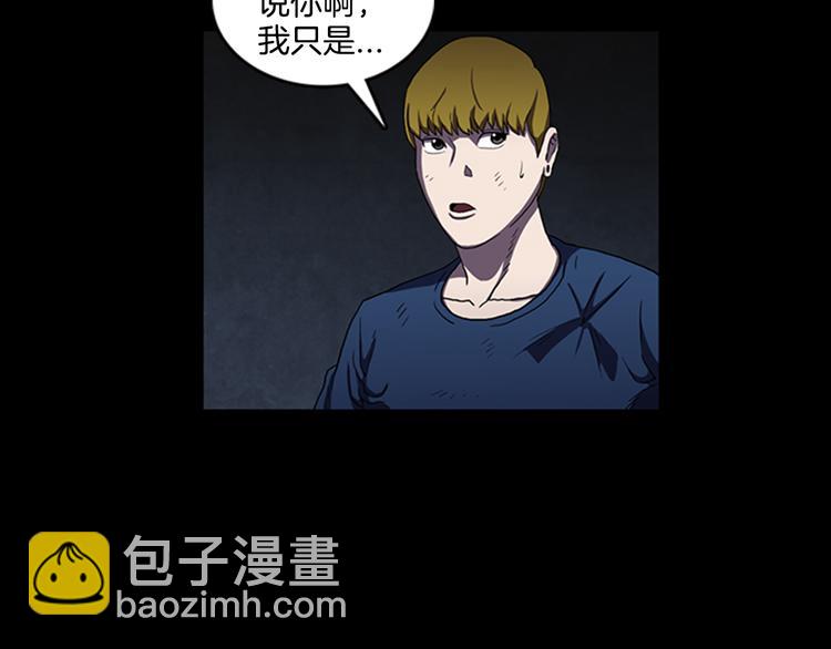 第11话 激战61