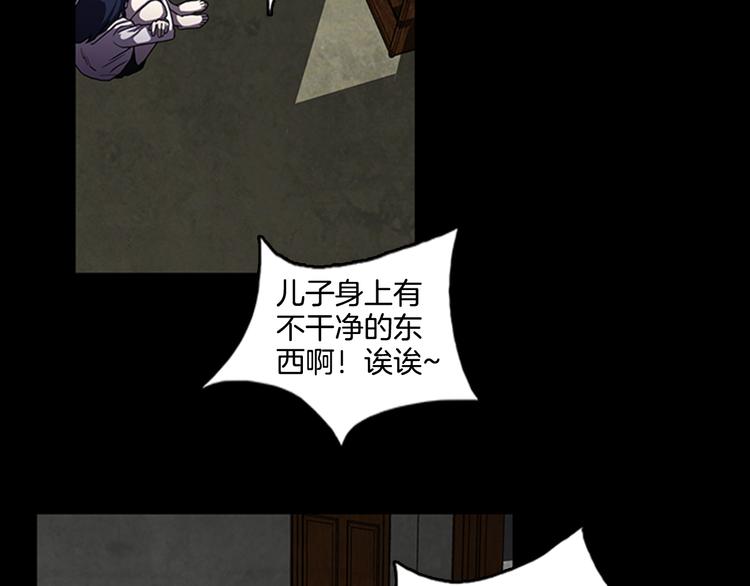 第11话 激战66