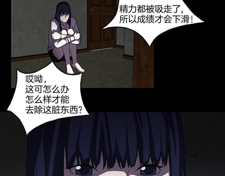第11话 激战67