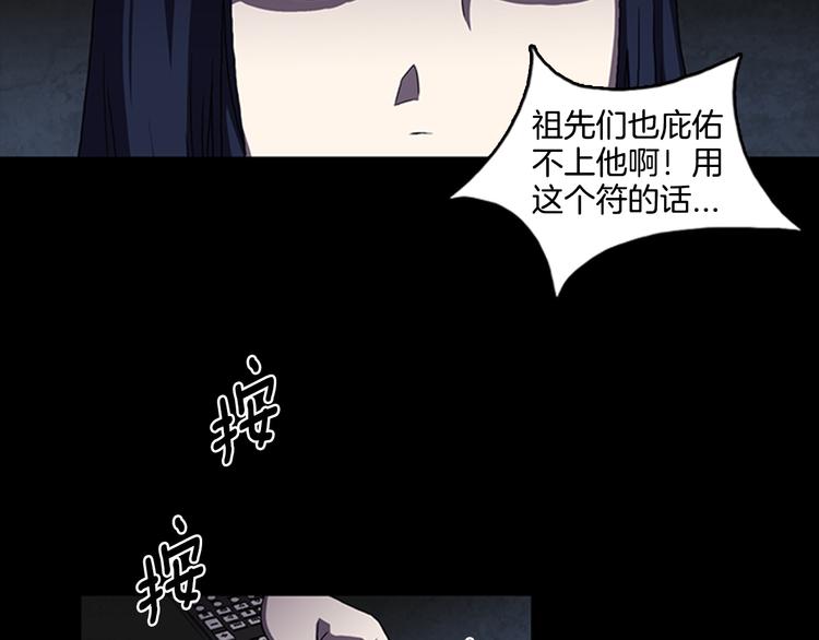 第11话 激战68