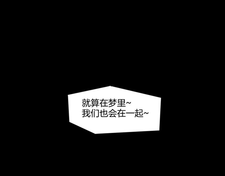 第11话 激战76