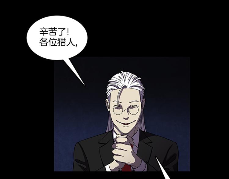 第11话 激战79