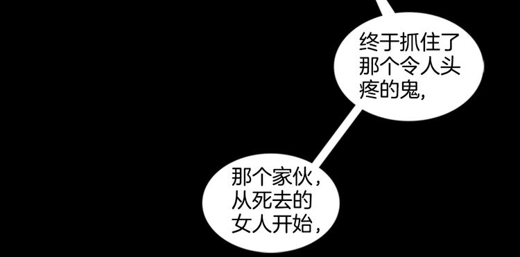 第11话 激战80