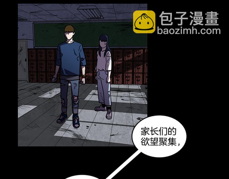 第11话 激战81