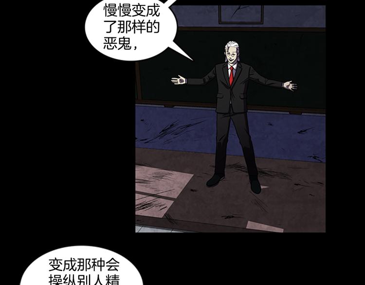 第11话 激战82
