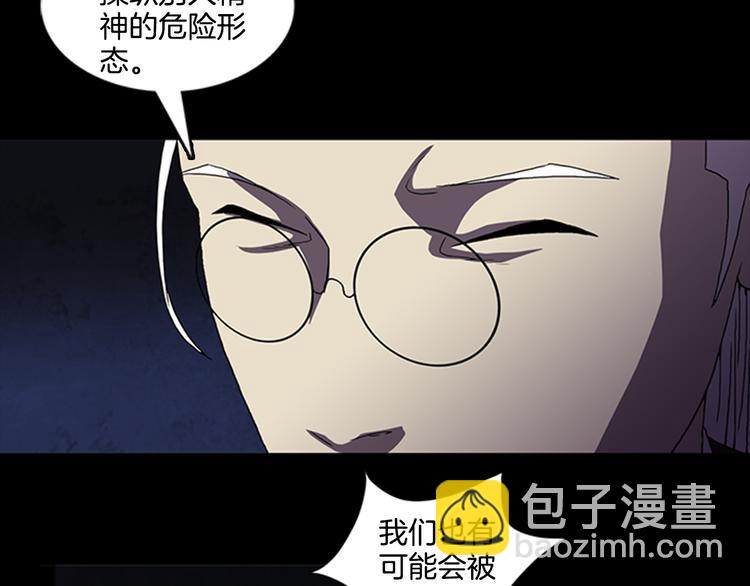 第11话 激战83