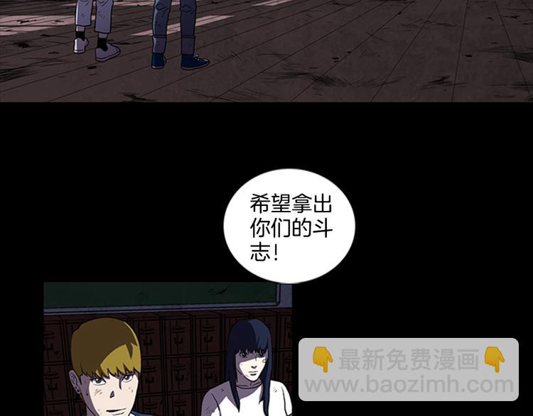 第11话 激战88