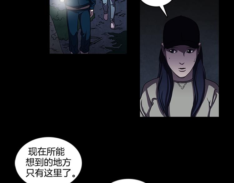 第13话 危机！！！2
