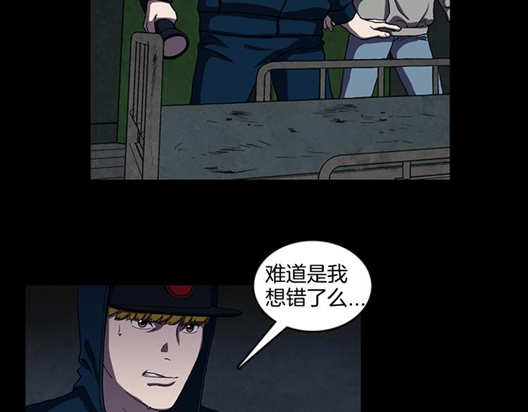 第13话 危机！！！31