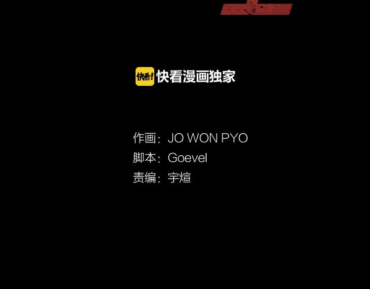 第18话 本体18