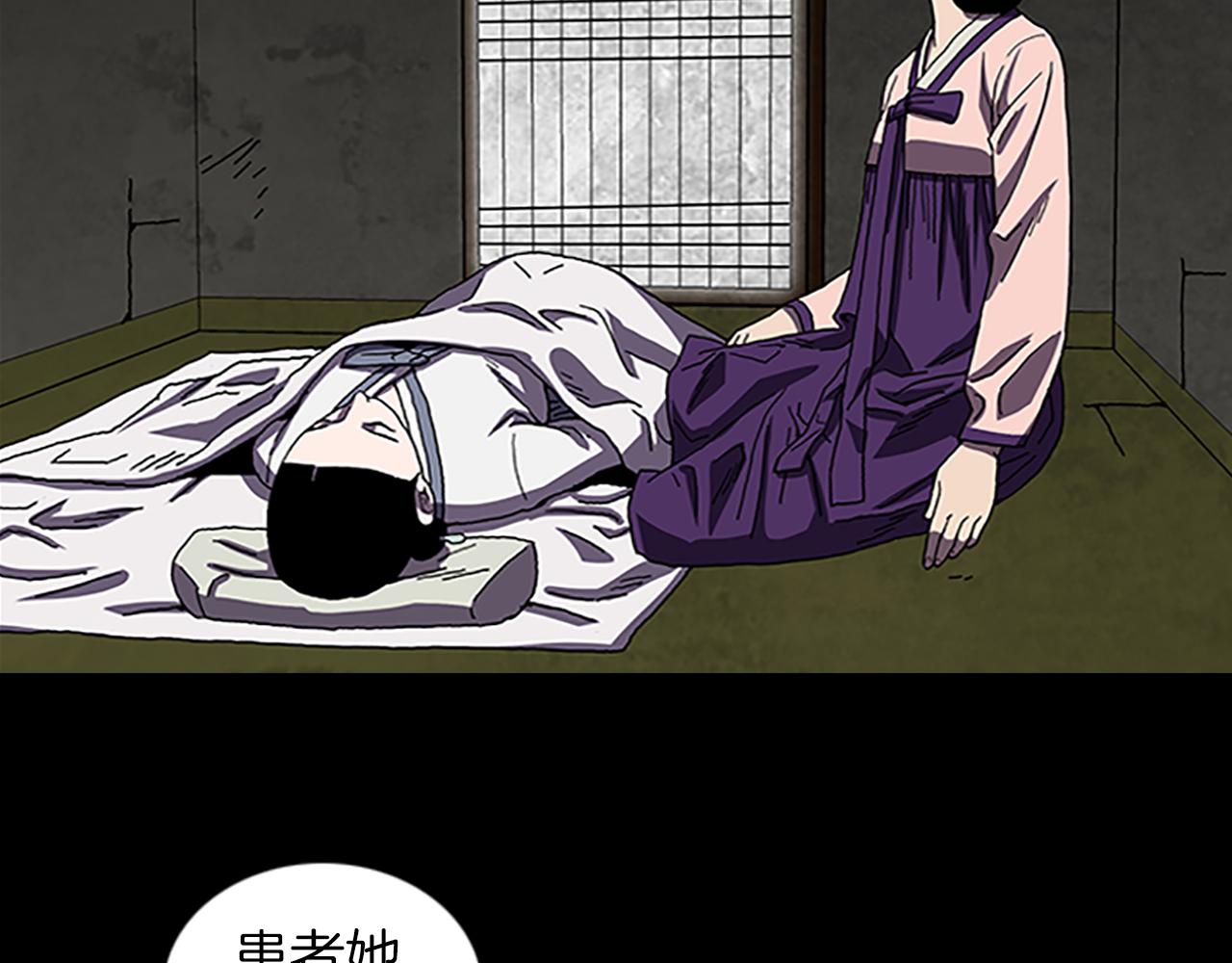 第30话 过去的故事50