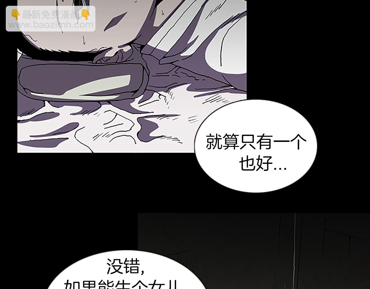 第30话 过去的故事79