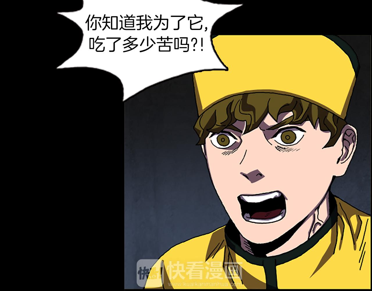 第35话 一晃而过的记忆40