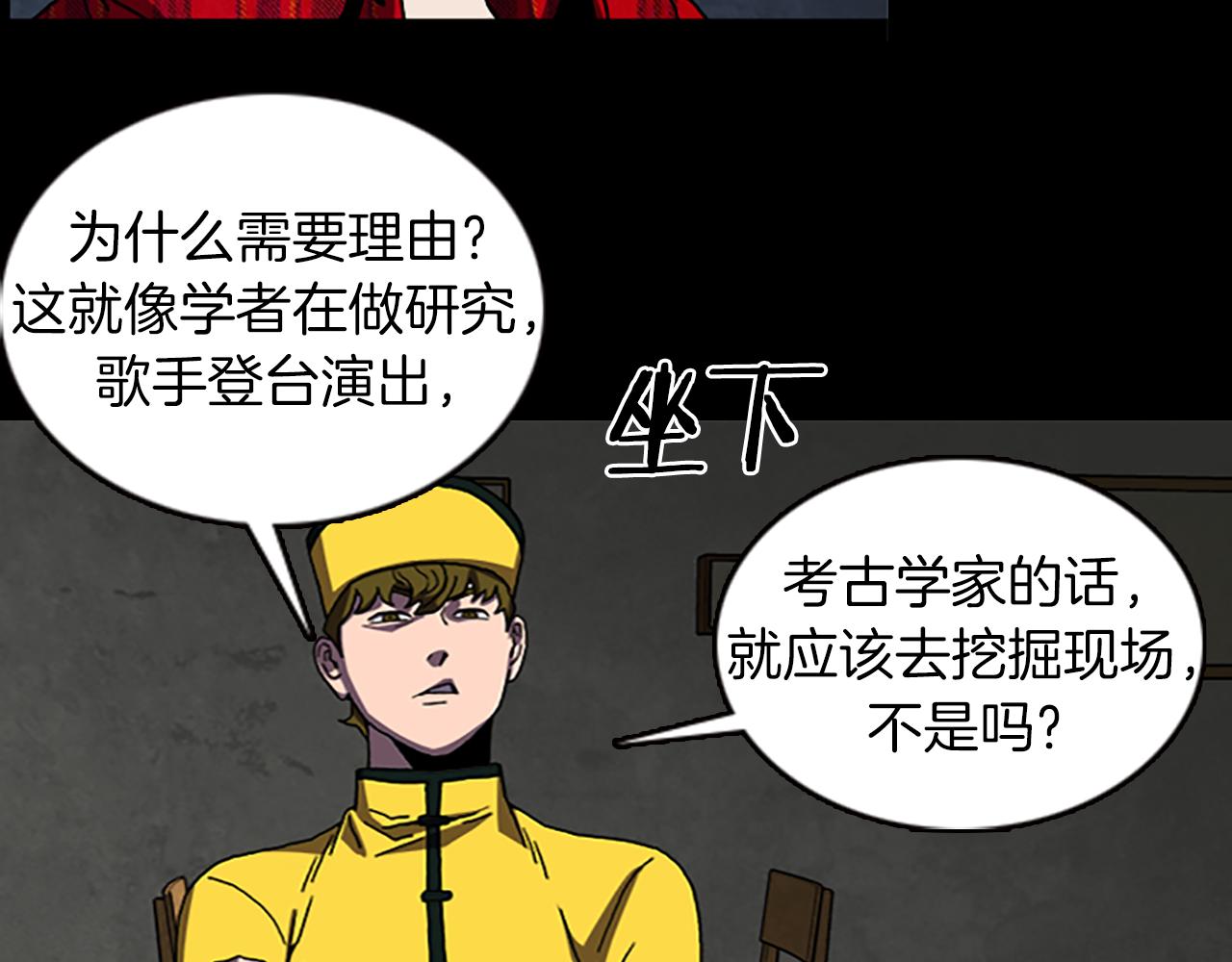 第35话 一晃而过的记忆42