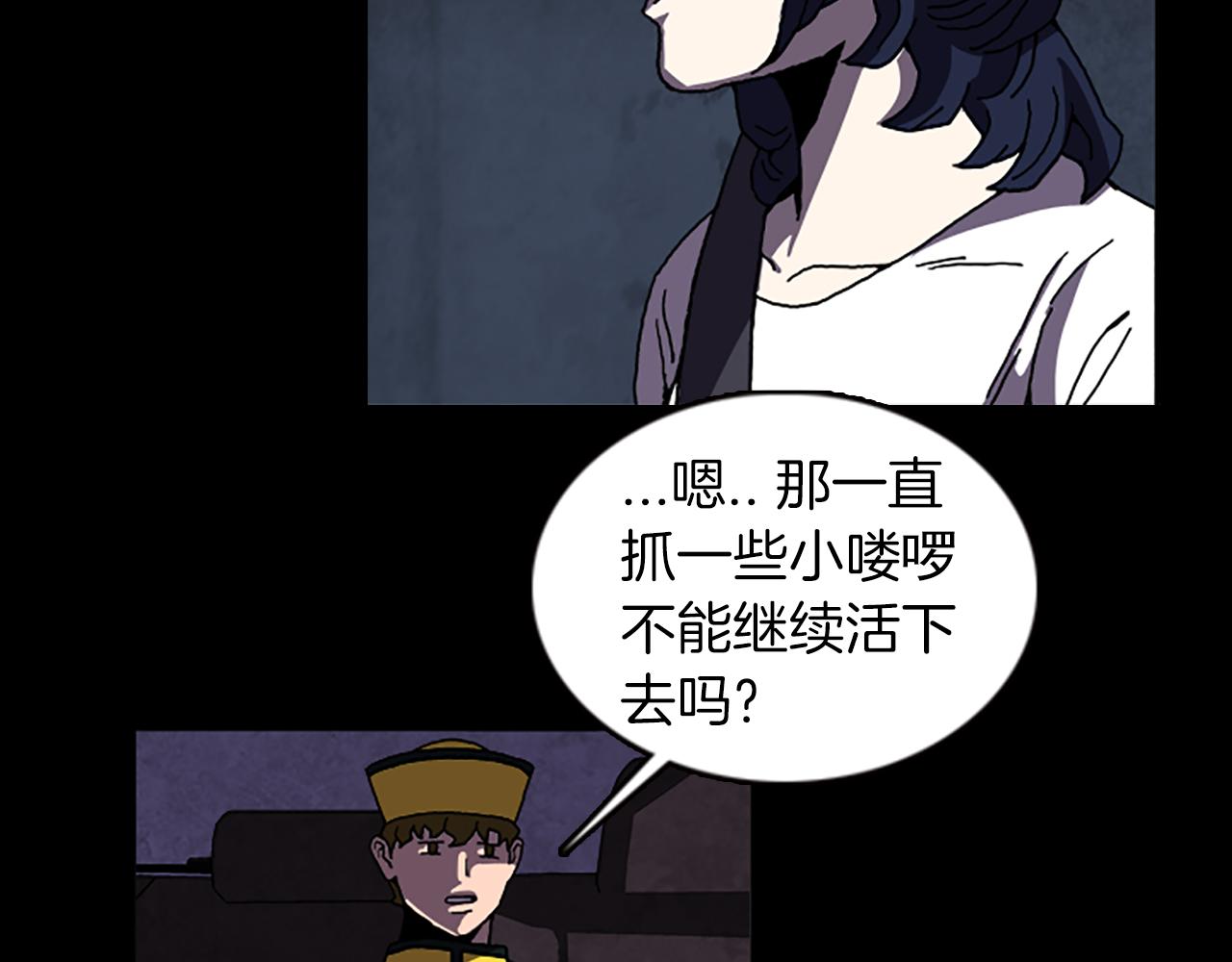 第35话 一晃而过的记忆63