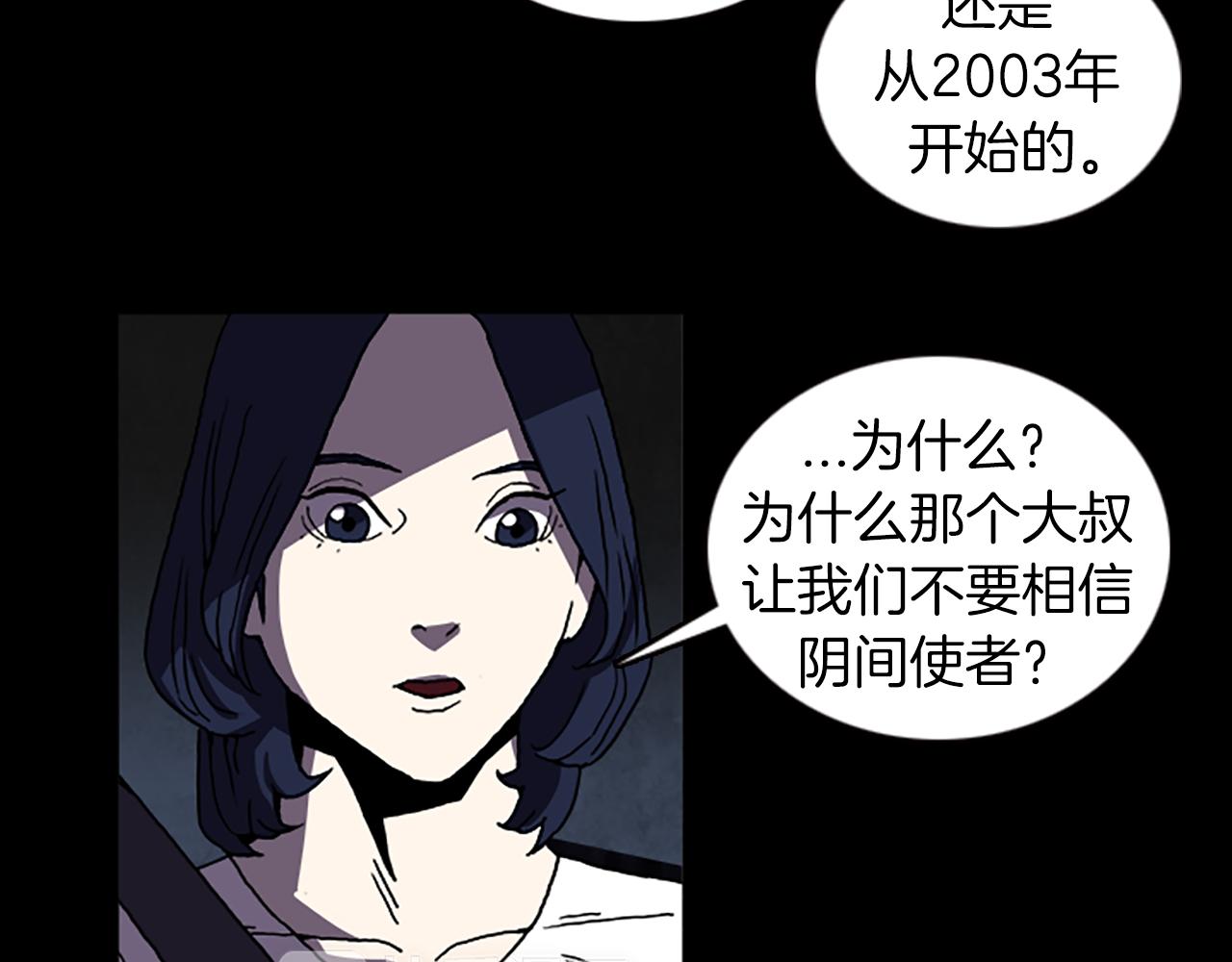 第35话 一晃而过的记忆66