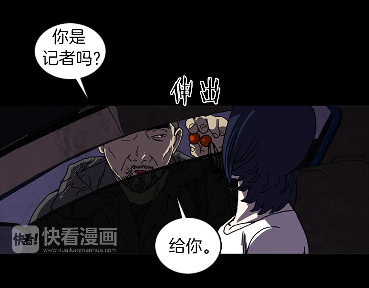 第35话 一晃而过的记忆72