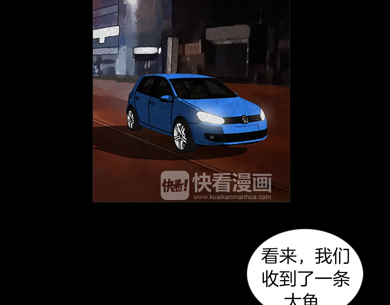 第35话 一晃而过的记忆79
