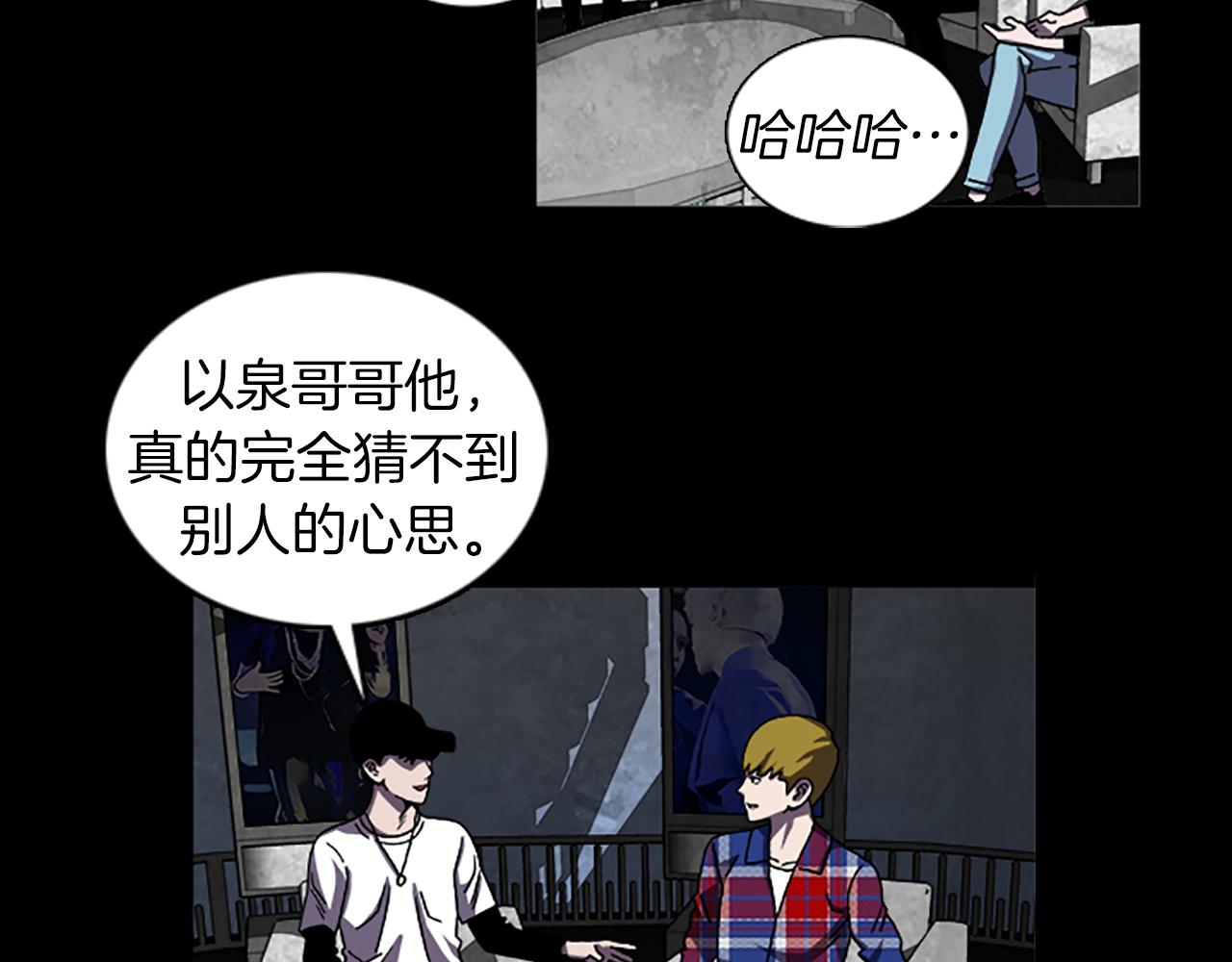 第38话 事件？14