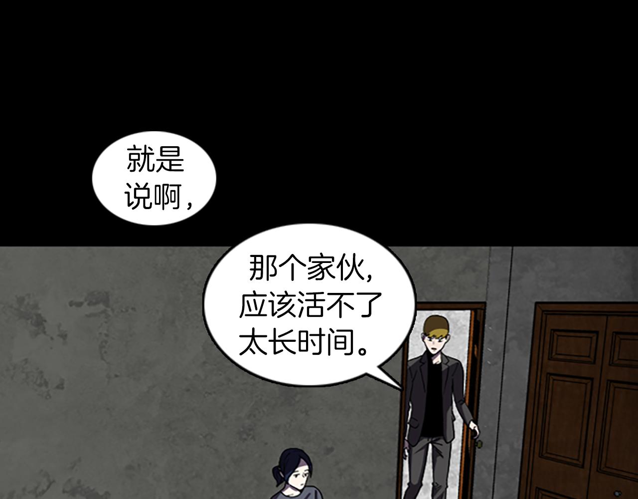 第38话 事件？22