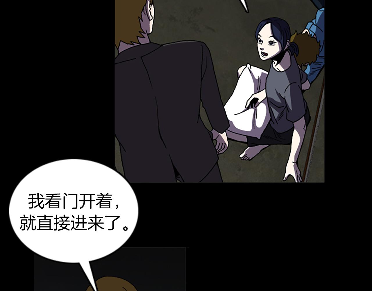 第38话 事件？24