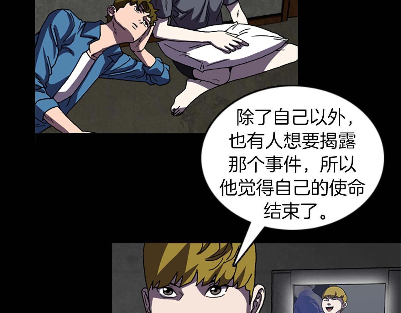 第38话 事件？37