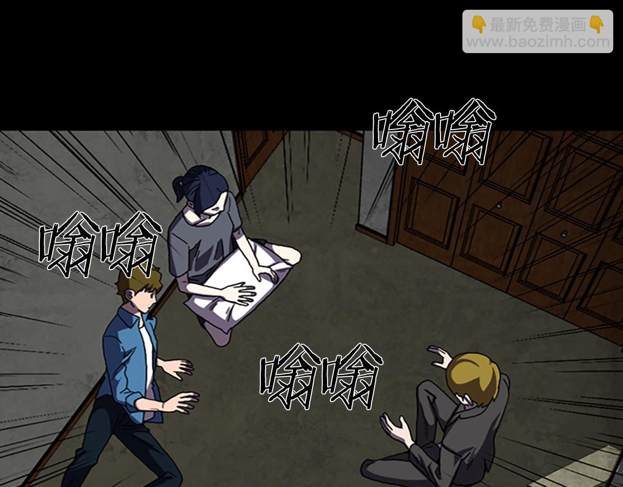 第38话 事件？40