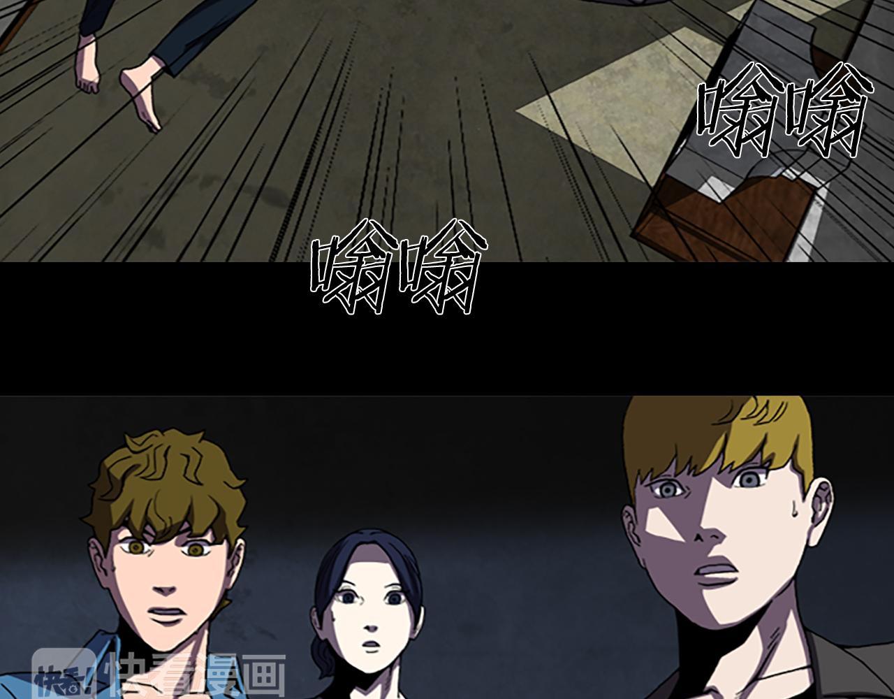 第38话 事件？41