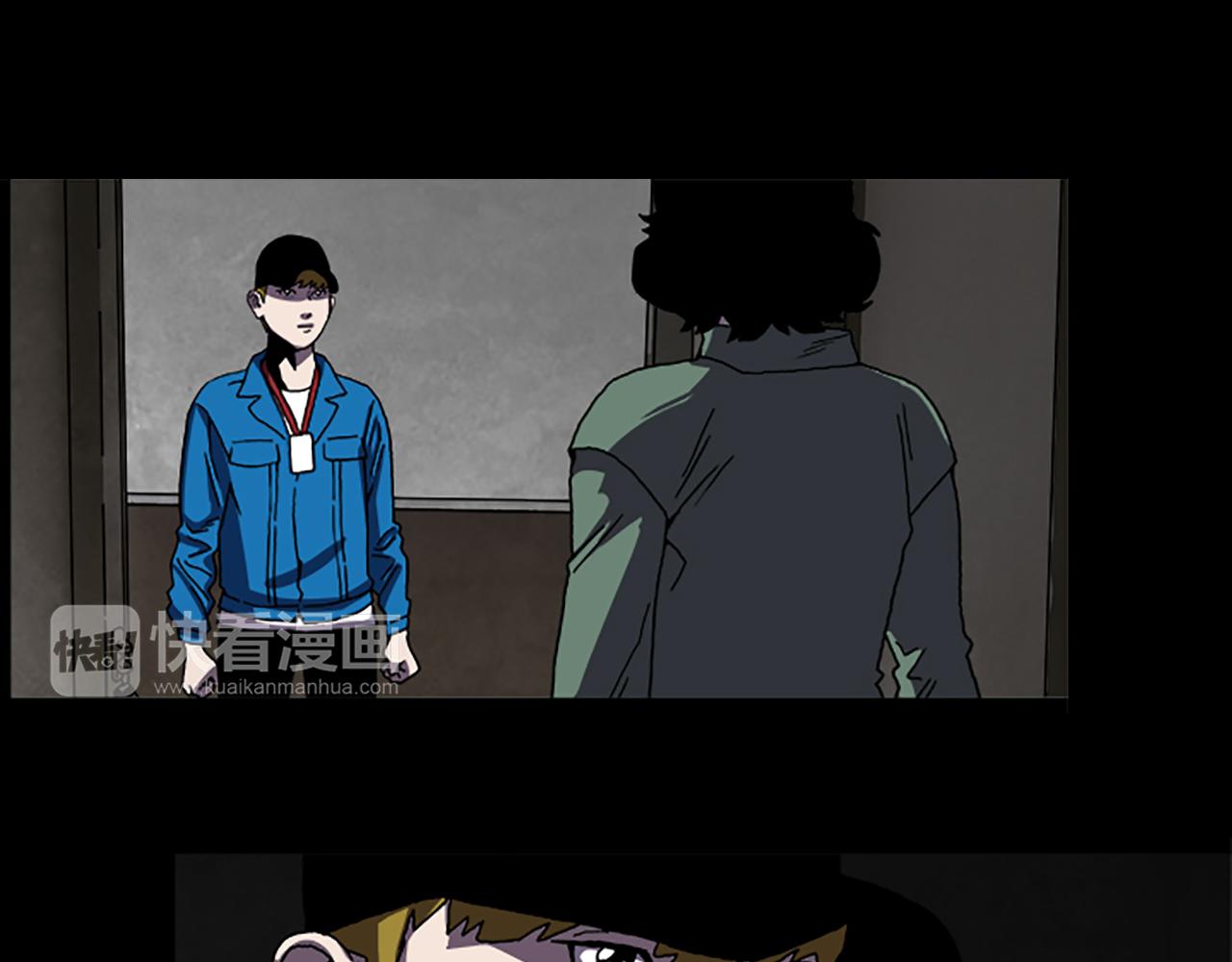 第38话 事件？59