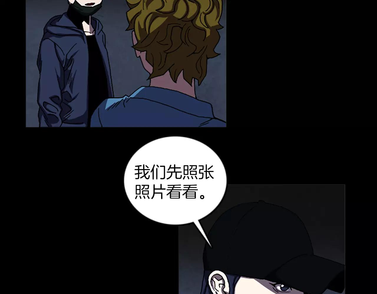 第42话 真面目13