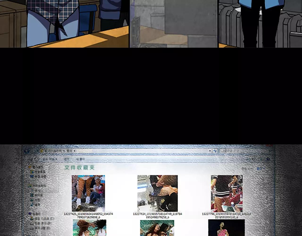 第42话 真面目16
