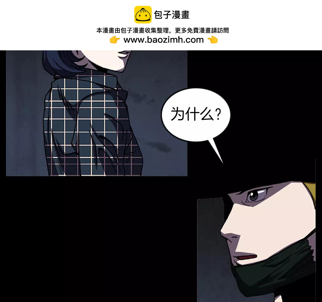 第42话 真面目37